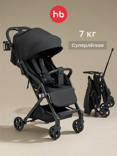 Изображение товара Коляска прогулочная детская Happy Baby Umma, коляска универсальная, дождевик, москитная сетка, подстаканник, черная