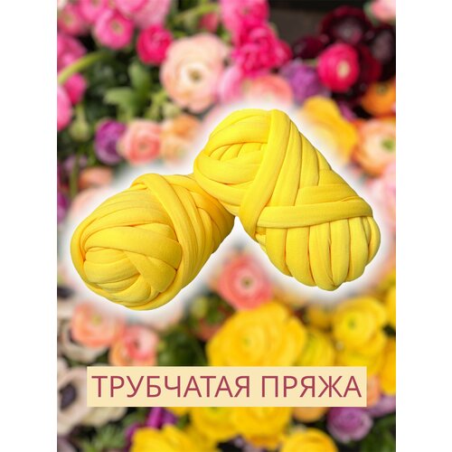 Толстая трубчатая пряжа с толщиной нити 2,5 см длиной 22 м ярко-желтая 500 г