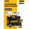 Фото DeWALT DCD701D2