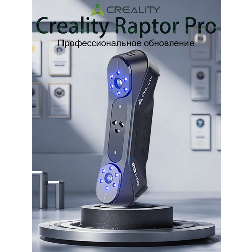 Лазерный линейный сканер Creality CR-Scan Raptor Pro