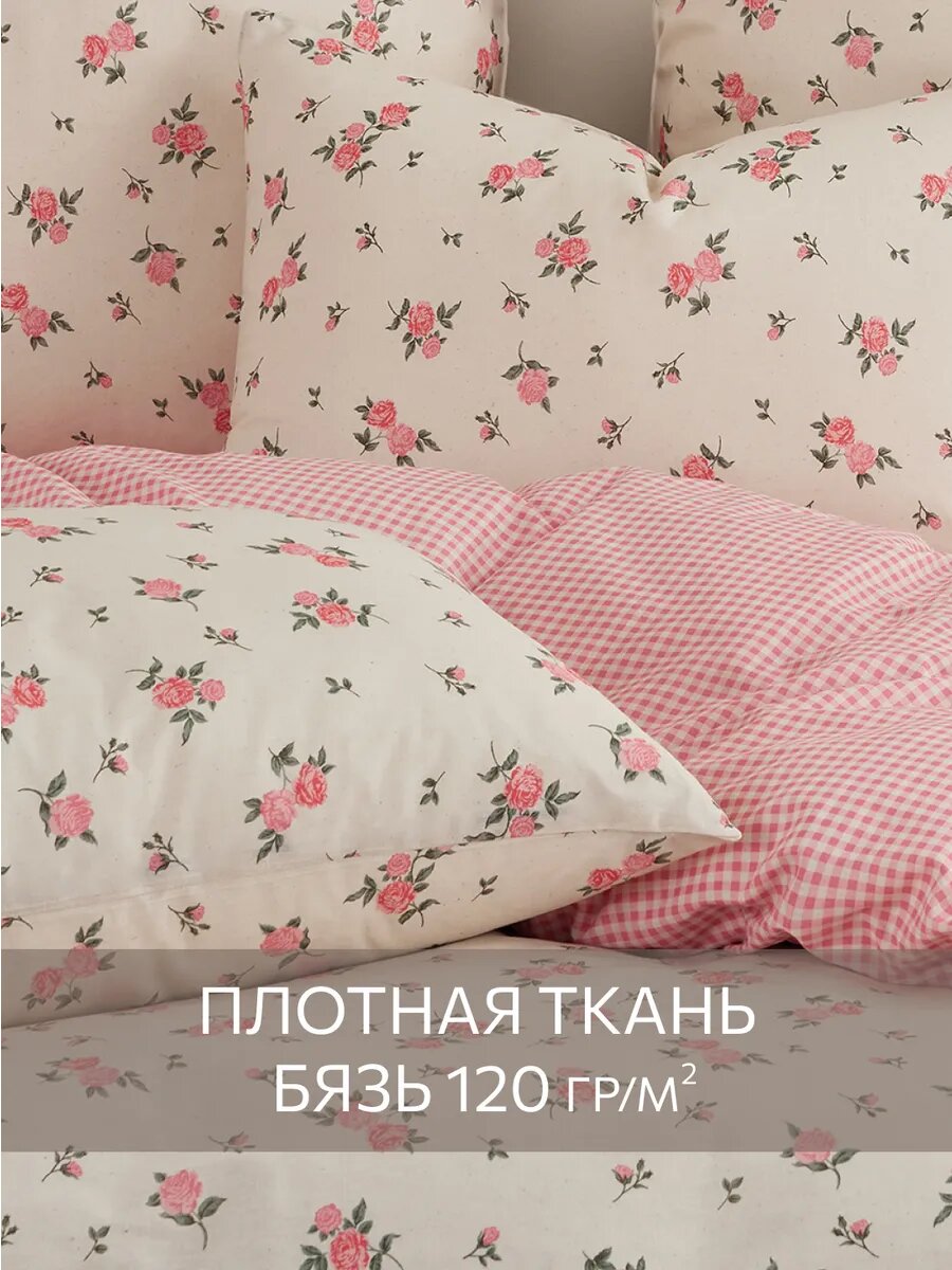 Постельное белье Шебби-шик Гутен Морген 2 спальное бязь, 2 наволочки 50х70, GM, Розовый вечер 100% хлопок — фото 5