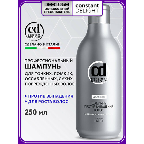 фото Constant delight шампунь anticaduta против выпадения волос, 250 мл