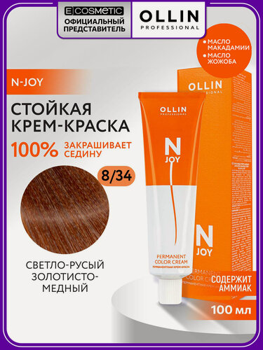 Изображение товара Краска для окрашивания волос OLLIN PROFESSIONAL N-Joy 8/34 светло-русый золотисто-медный 100 мл