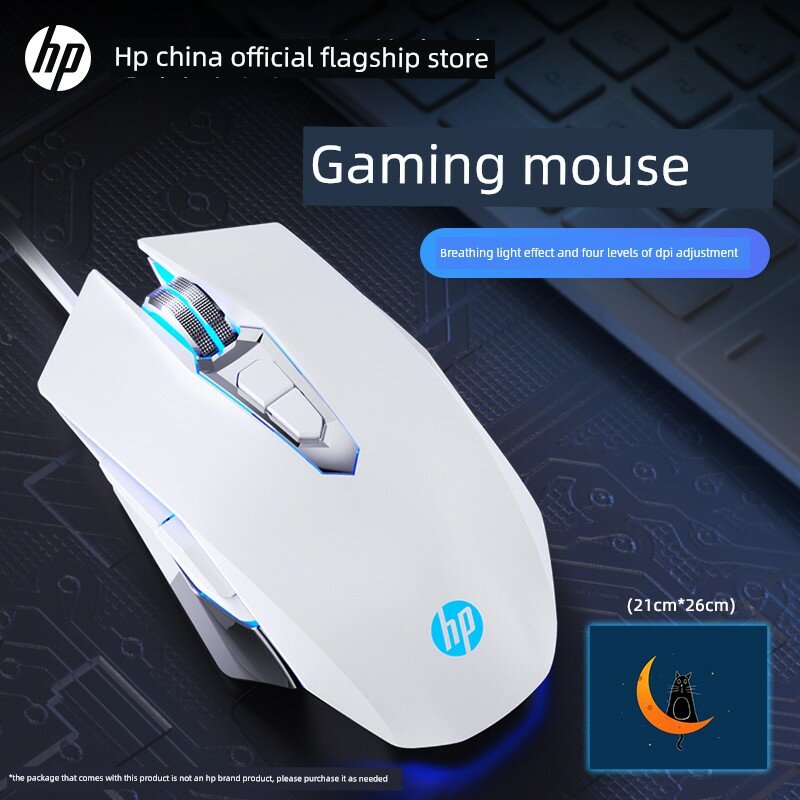 HP Версия С Звуком Коврик Белый Ледяной Синий Свет С Звездным Небом