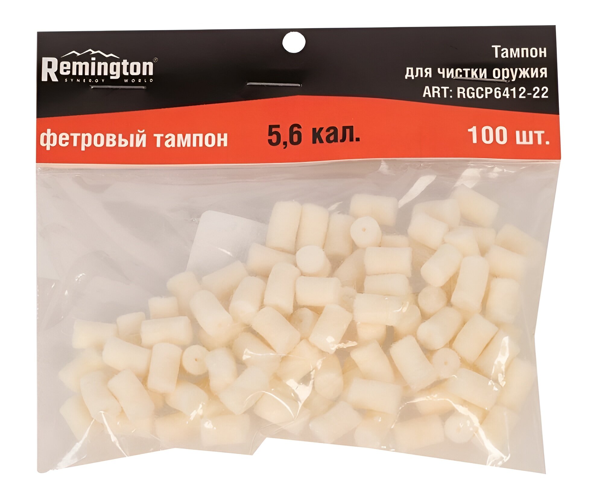 Тампон Remington фетровый, для ухода за оружием калибра 5.6 мм, 100 штук