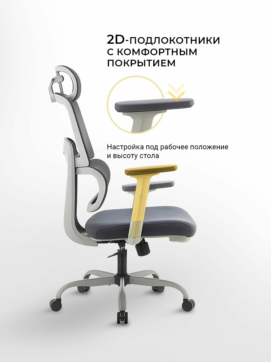 Рабочее компьютерное кресло на колесиках для руководителя myroo Office Grace MC094A-GG серое в сетку. Взрослый крутящийся офисный стул с ортопедической спинкой для работы за компьютером ПК — фото 5