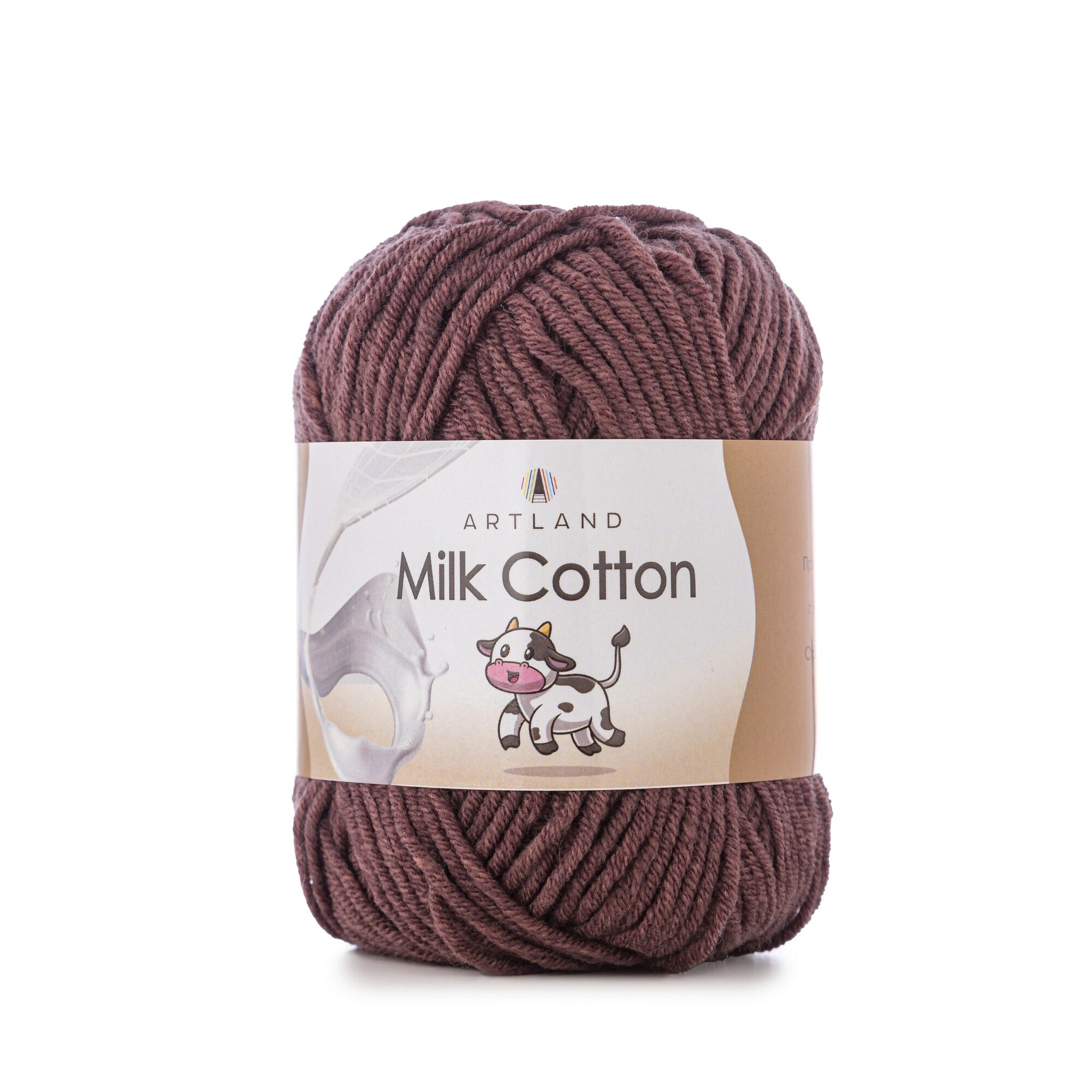 Пряжа для вязания Artland Milk Cotton 2 мотка (100 м, 50 гр), цвет 58 Шоколад