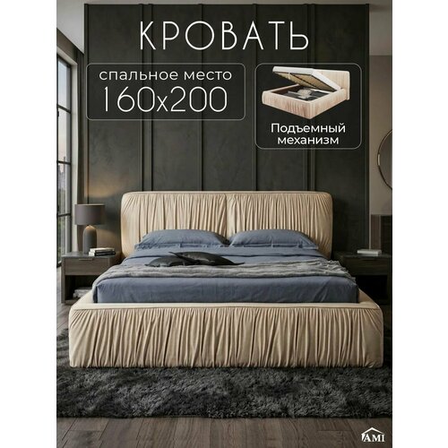 фото Двуспальная кровать 160х200 с подъемным механизмом милано, с ящиками и мягким изголовьем, бархат бежевый, ами мебель ami