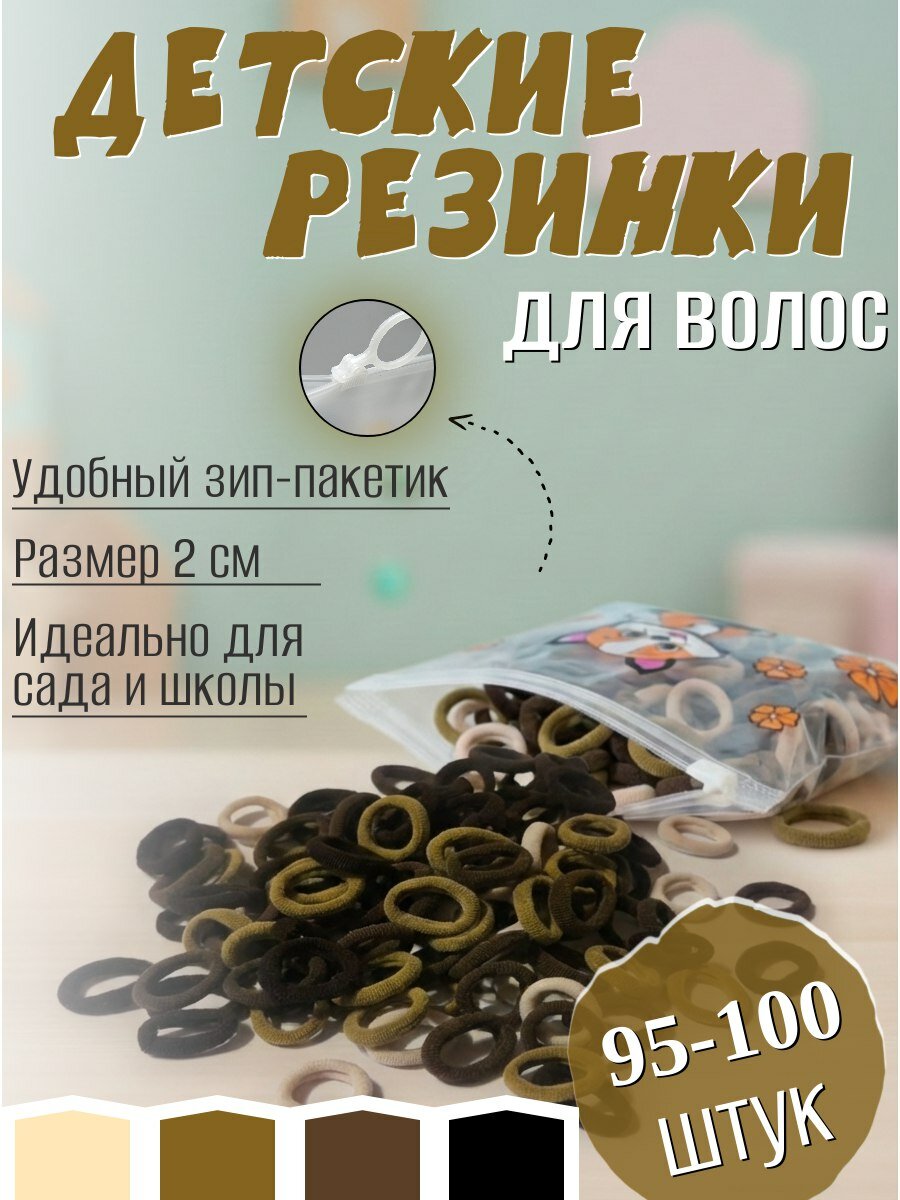Повязка  для женщин
