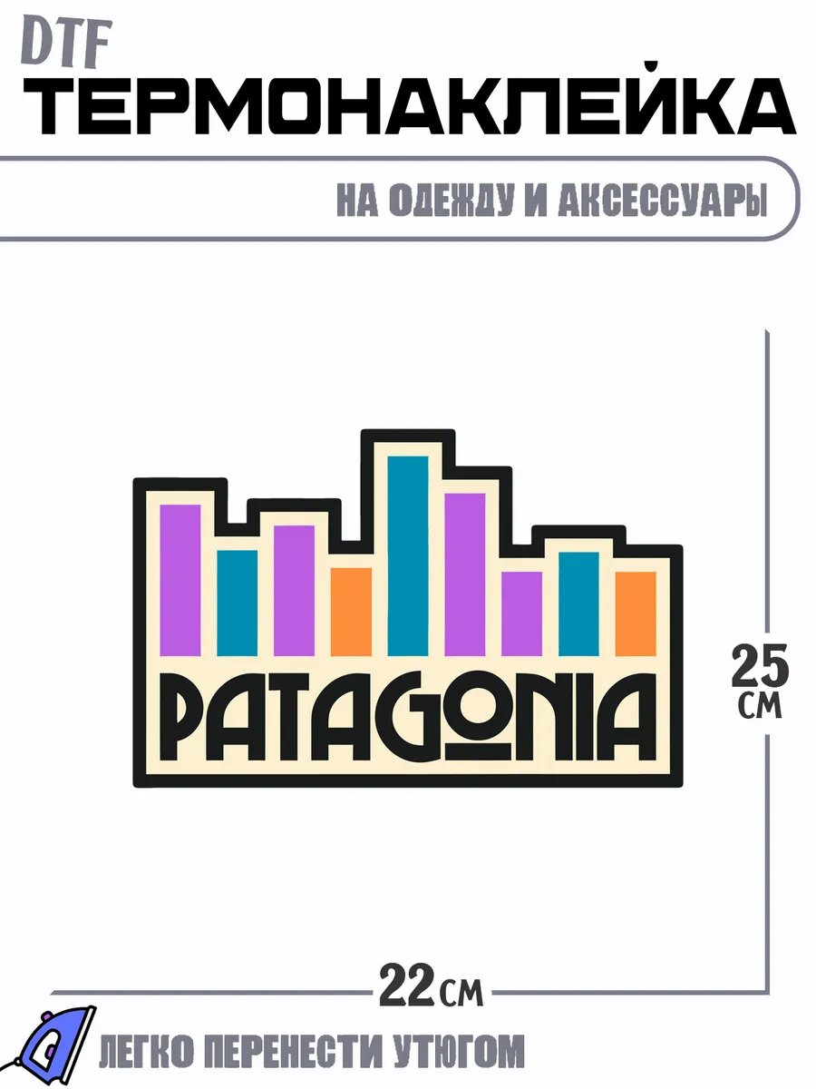 Термонаклейка patagonia
