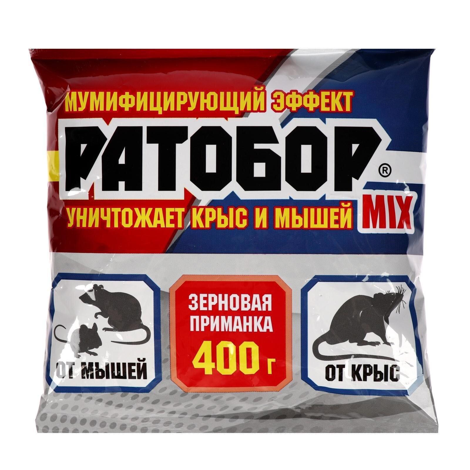 Зерновая приманка 
