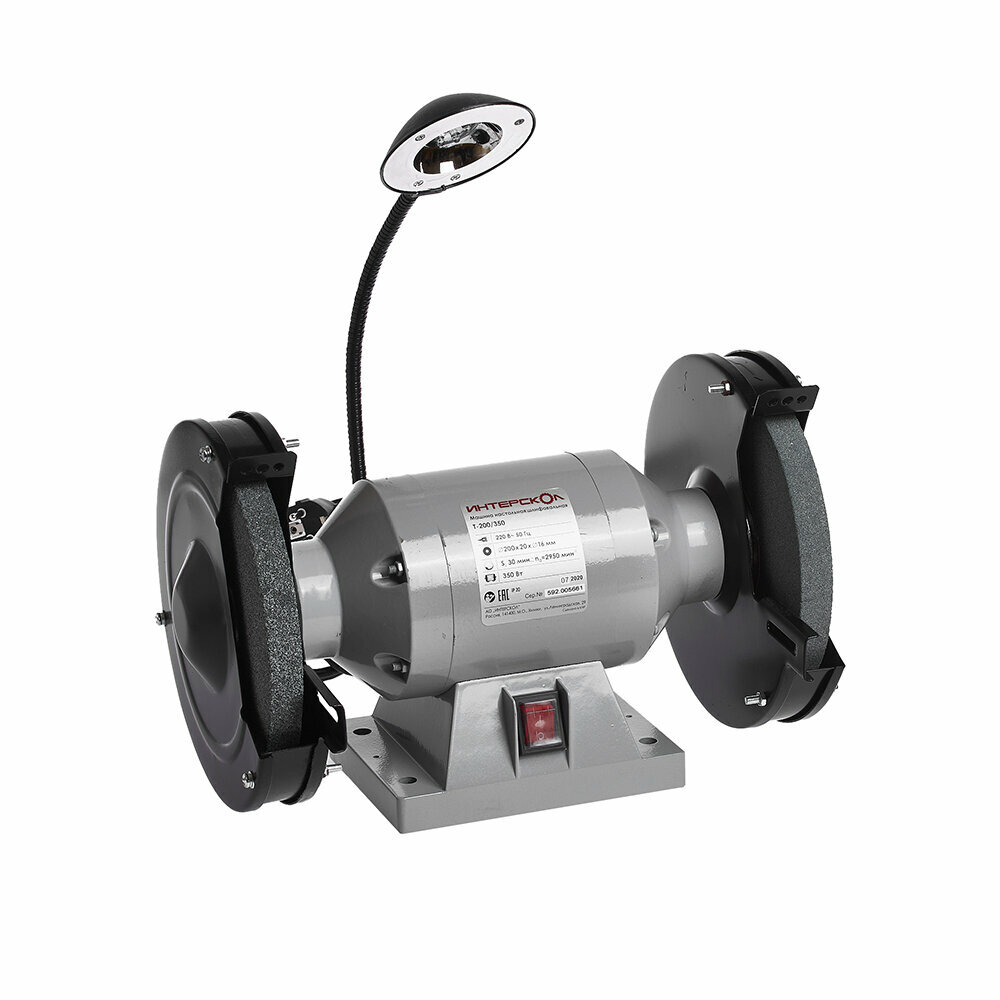 Заточная машина с подсветкой ИНТЕРСКОЛ Т-200/350 592.1.0.00 350 Вт 200 мм 2950 об/мин