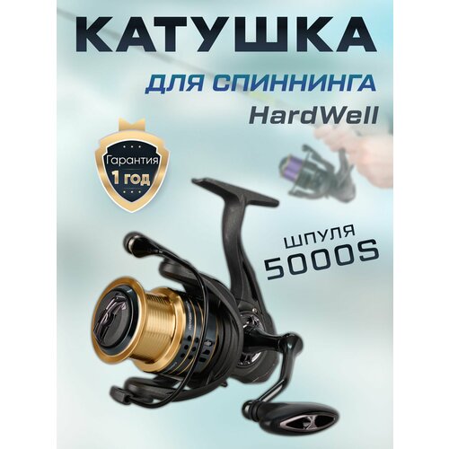 FLAGMAN Катушка спиннинговая HardWell 5000S