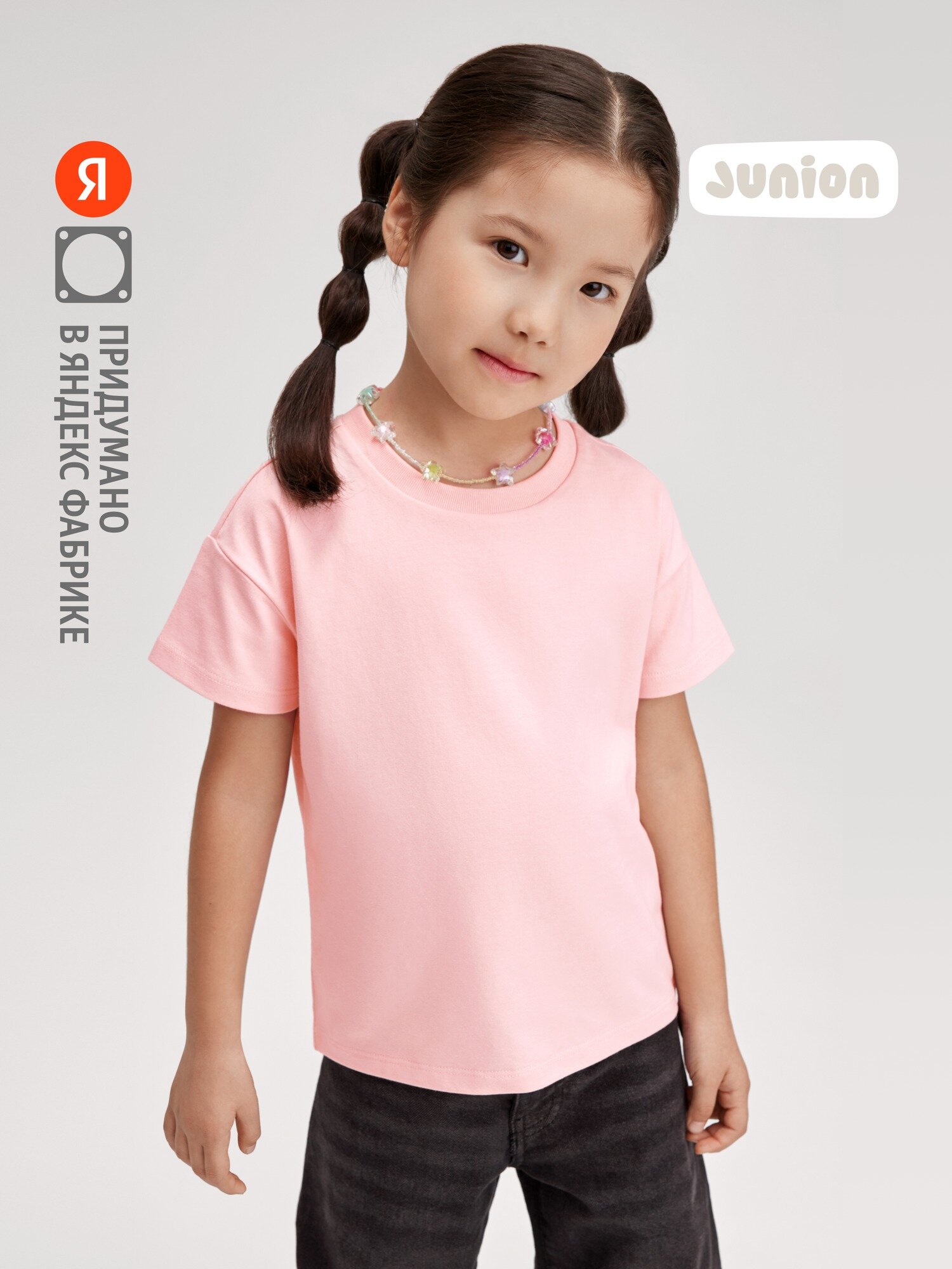 Футболка Junion Regular