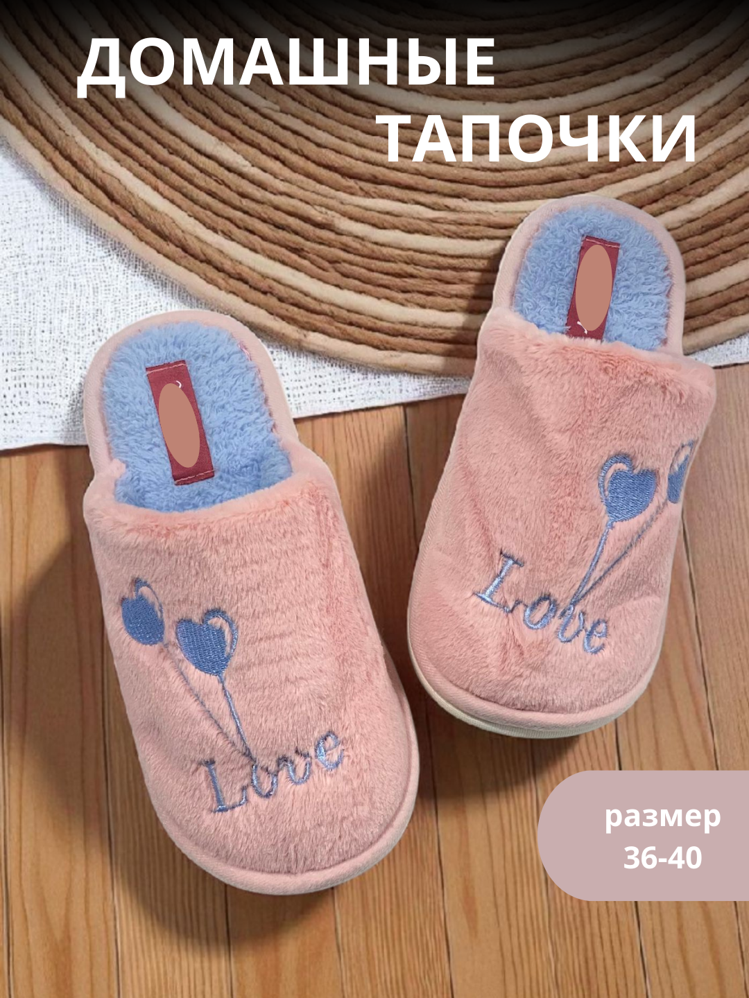 Тапочки Тапочки Женские