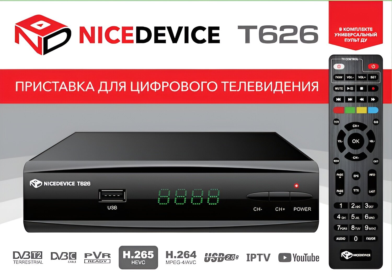Цифровой ресивер Nice Device T626 (Эфирный DVB-T2/C Dolby Digital/AC3)