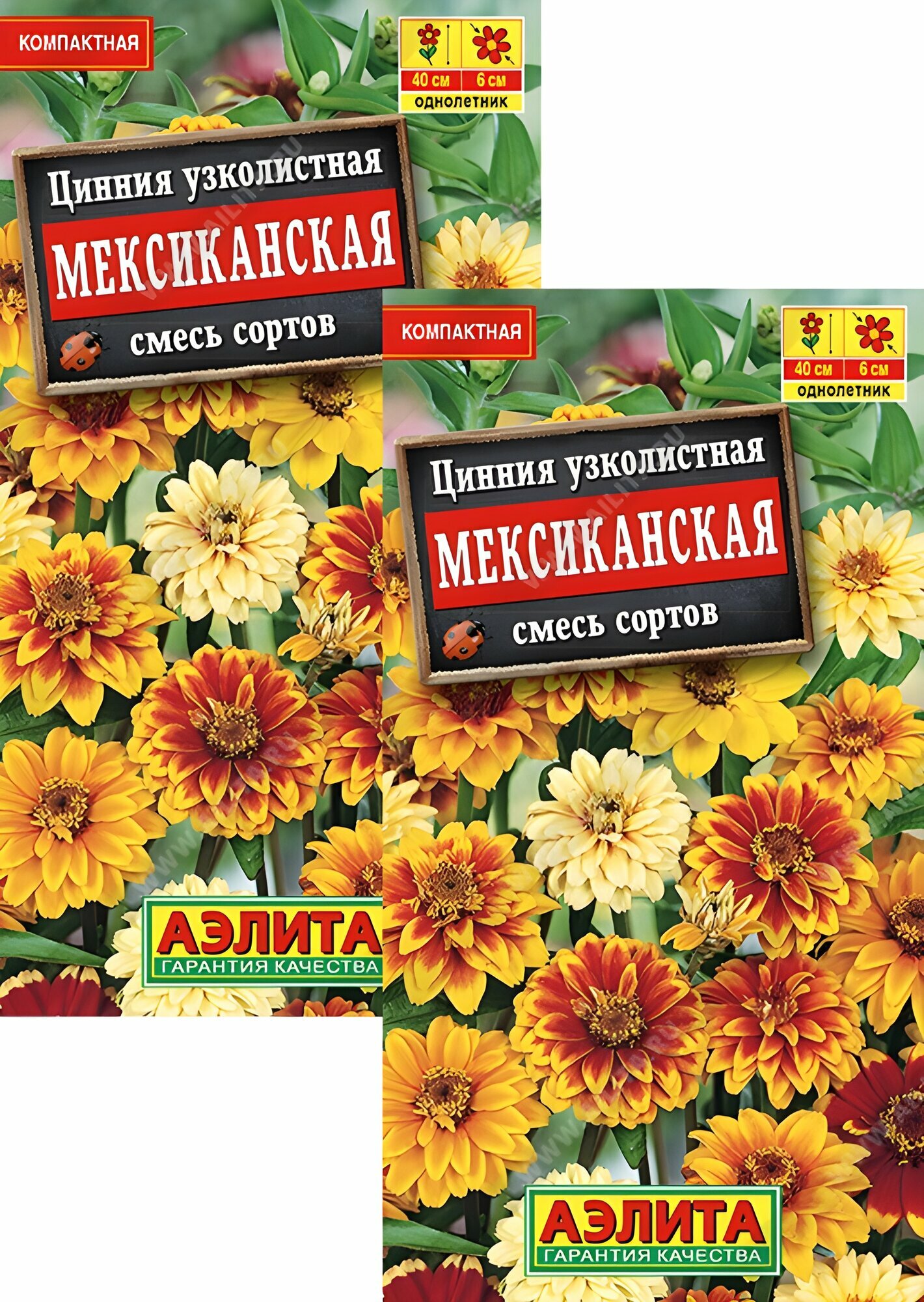 Семена Цинния Мексиканская смесь (03 г) 2 пакета Агрофирма Аэлита