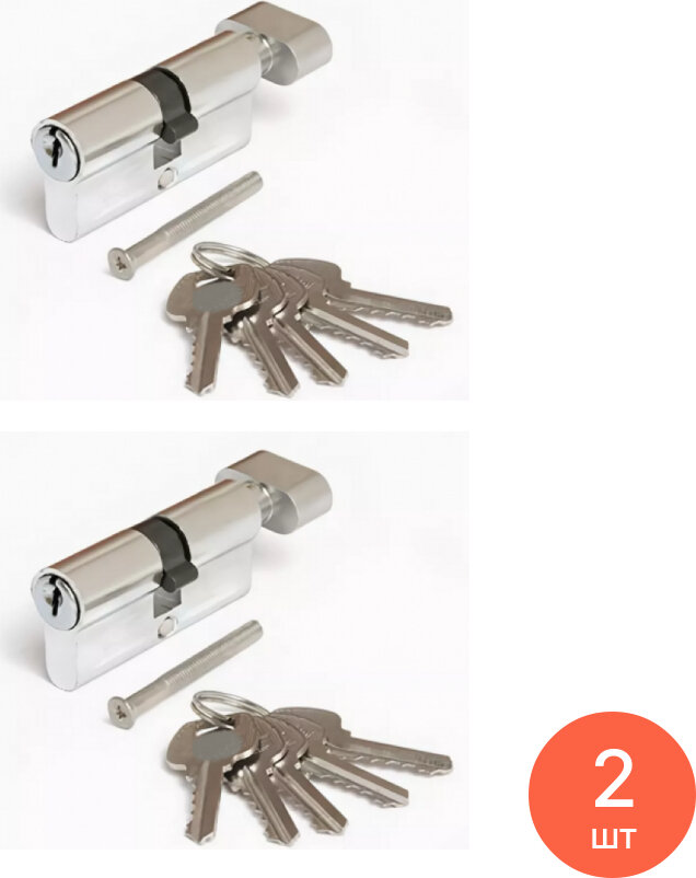 Цилиндровый механизм Vanger / Вангер EL-70-C-Ni-Skinpack двухсторонний ключ-вертушка алюминий цвет никель 35/35 70мм секретность 5000 / фурнитура (комплект из 2 шт)