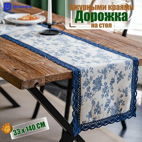 фото Скатерть-дорожка "xm", 33 см x 140см, полиэстер, хлопок, цветы и растения sharkdecor