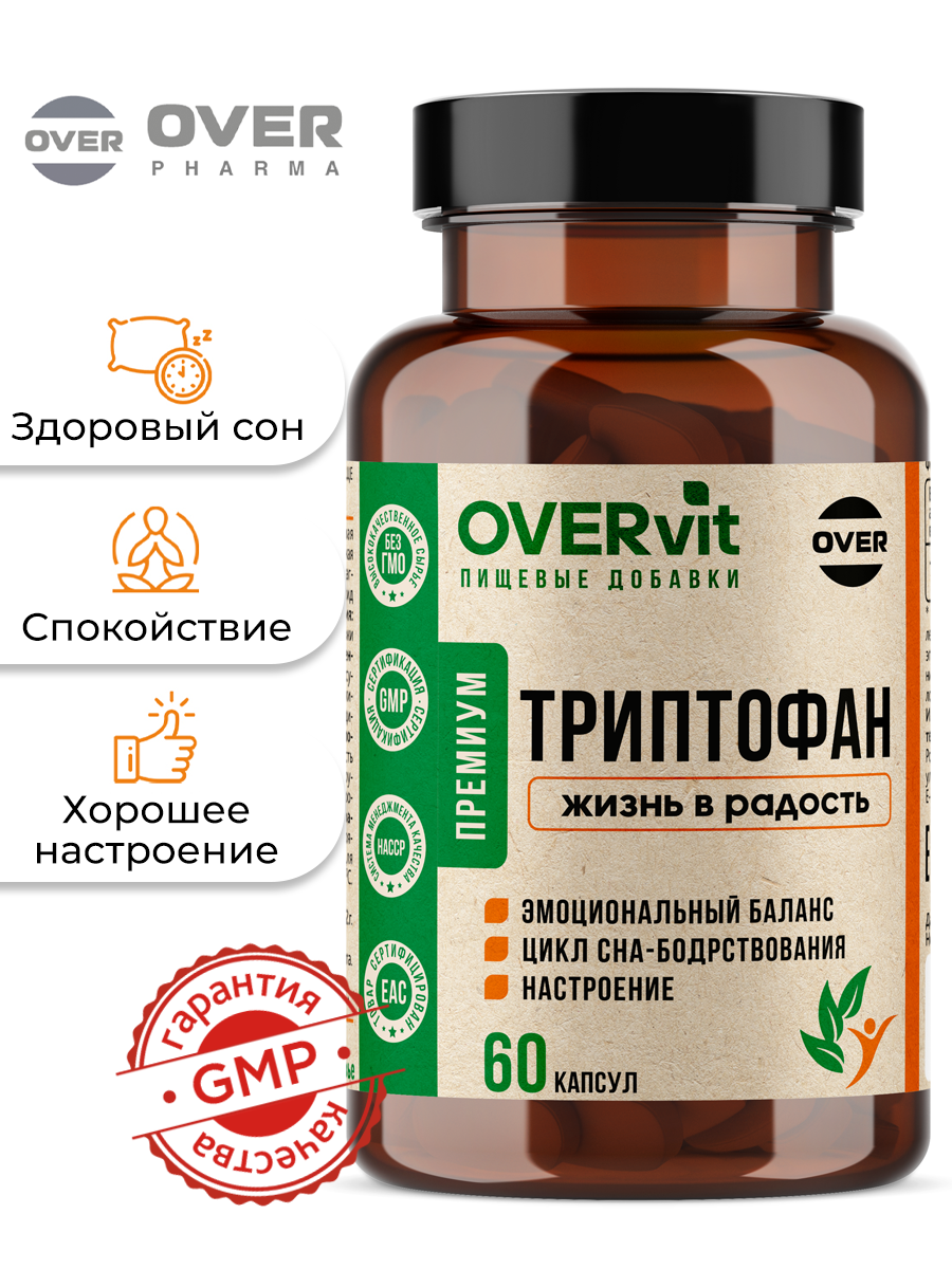 Триптофан, нормализация сна, улучшение состояния нервной системы, эммоцианальная устойчивость, аминокислоты. 60 капсул