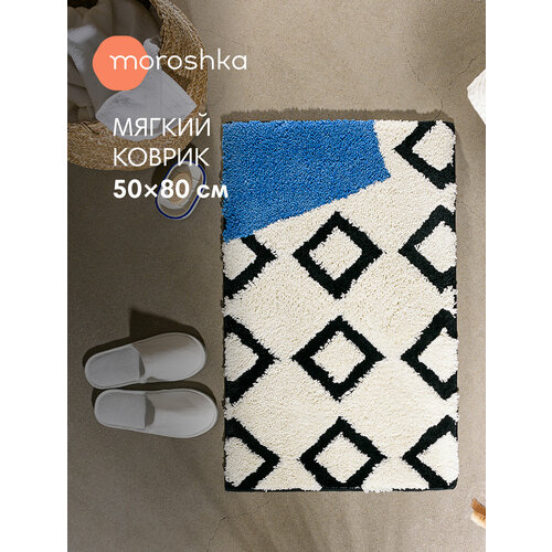 фото Коврик для ванной moroshka memphis, 0.8х0.5 м