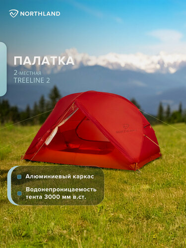 Изображение товара Палатка 2-местная Northland Treeline 2