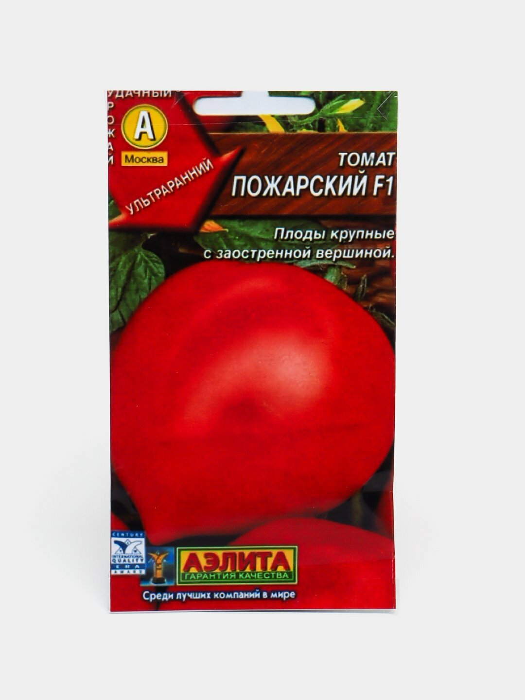 Семена овощей. Семена Помидоров, Томатов. Помидоры, Семена овощей.