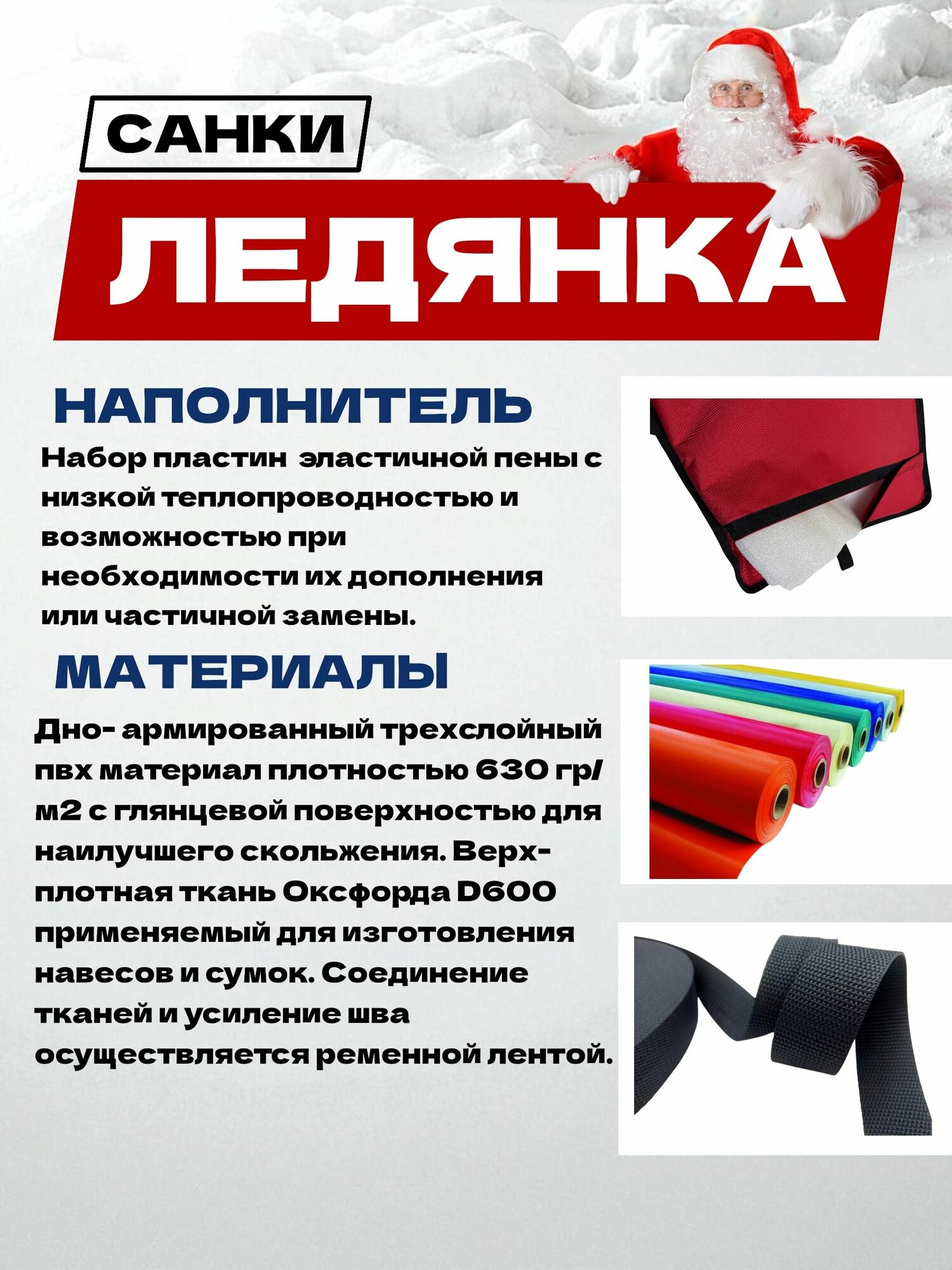 Санки ледянка 70 см синяя — фото 1