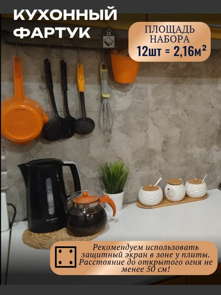 Самоклеящиеся панели для стен и потолка 30х60 ПВХ "Тауп мрамор" 12 шт. — фото 1