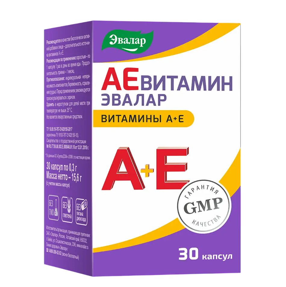 АЕвитамин Эвалар капсулы по 0,3 г 30 шт