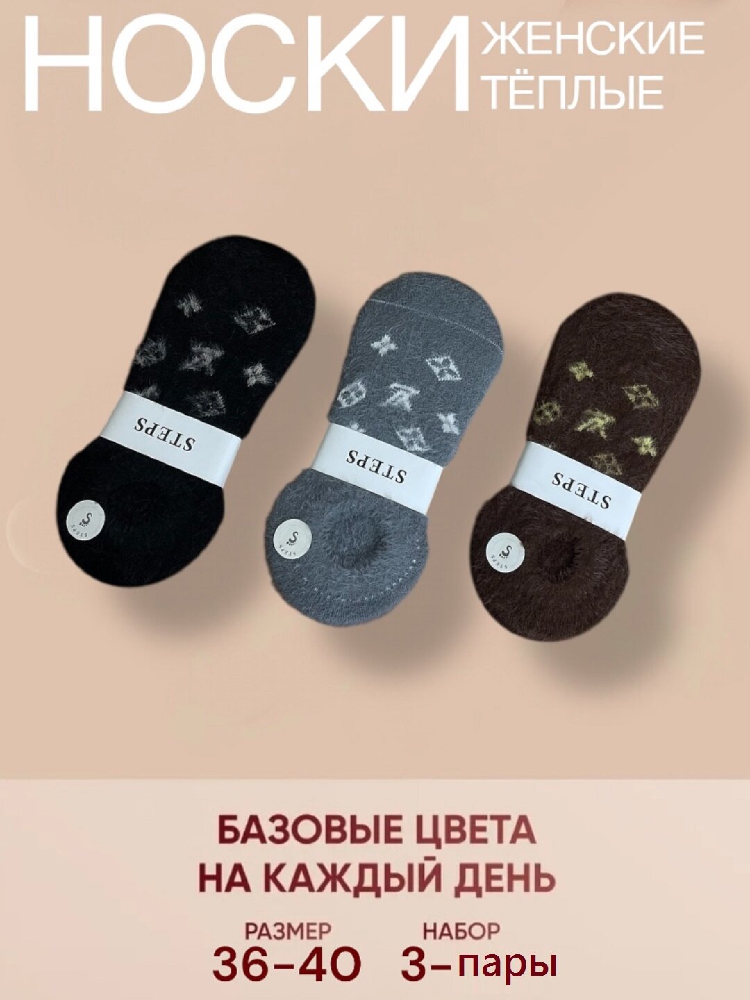 Носки Fashion Socks Женские носки, комплект, 110 den, 3 пары, размер 36-40,  рис. 01, темно-серые