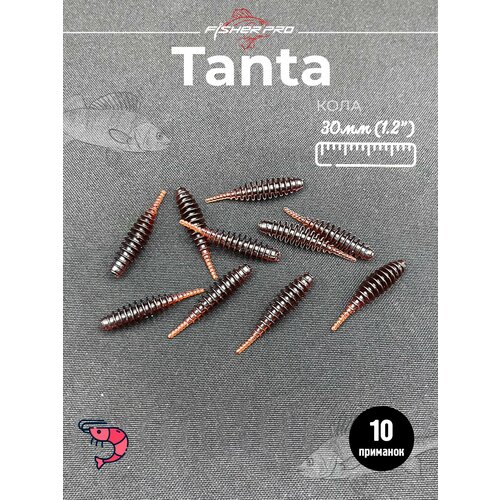 FisherPro Tanta 1.2' (30 мм), цвет: Кола, 10 шт - мягкие приманки tanta танта для микроджига силиконовые приманки