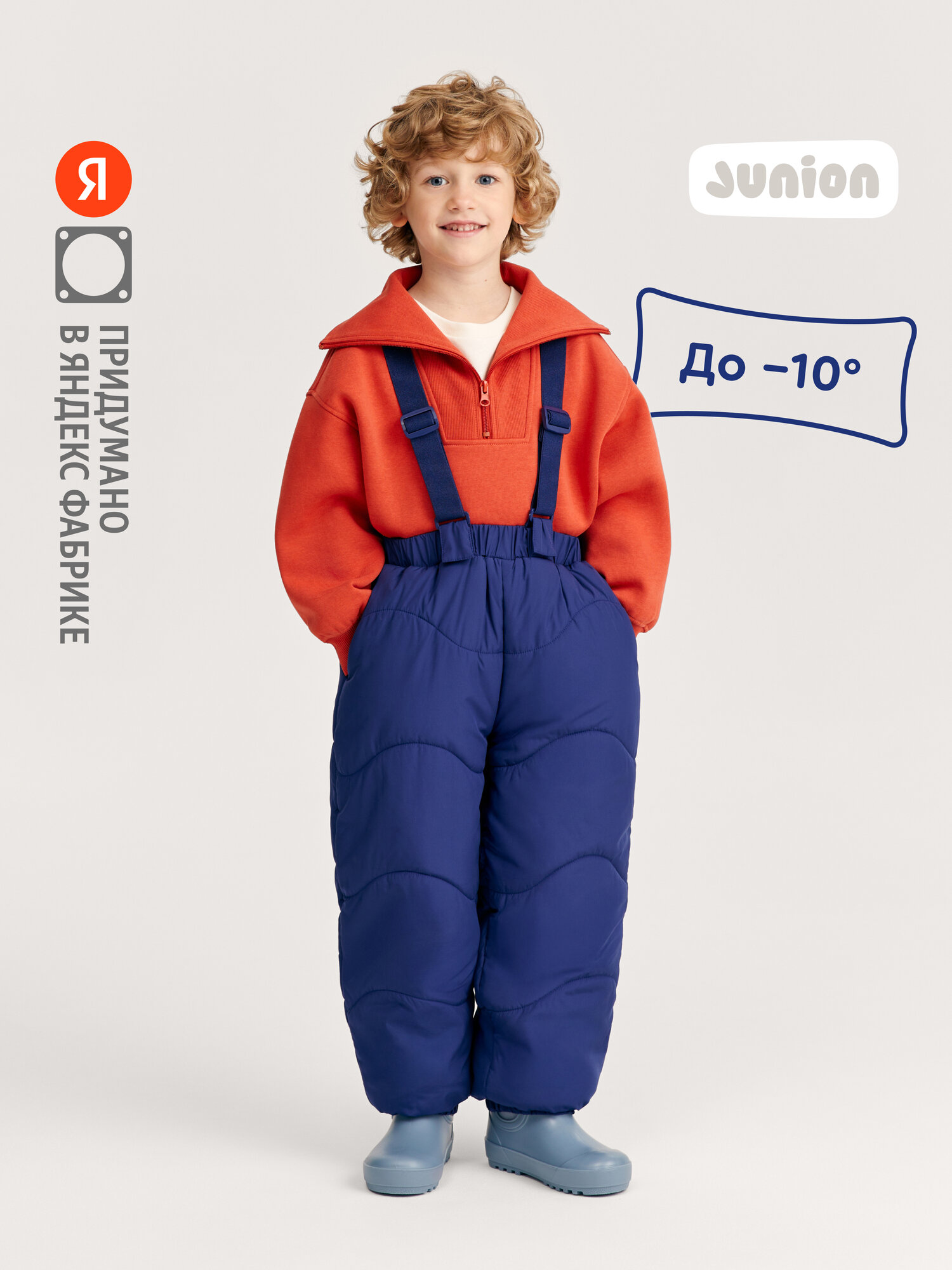 Брюки утеплённые Junion на лямках размер 104  темно-синий