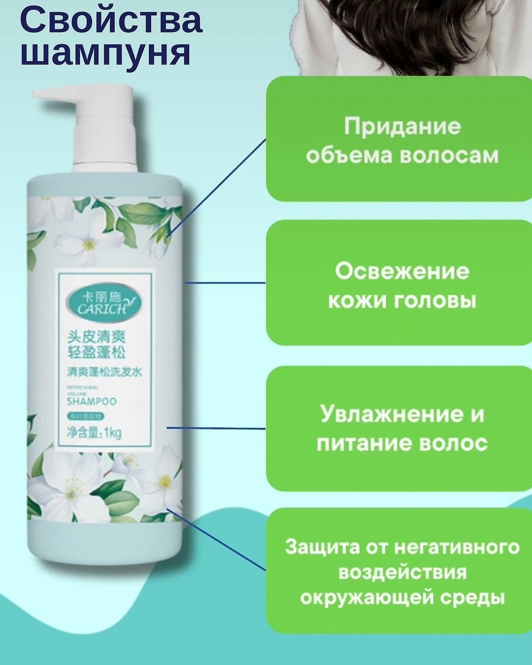 Greenleaf питательный шампунь для волос для всех типов волос со сладким запахом, 1 кг