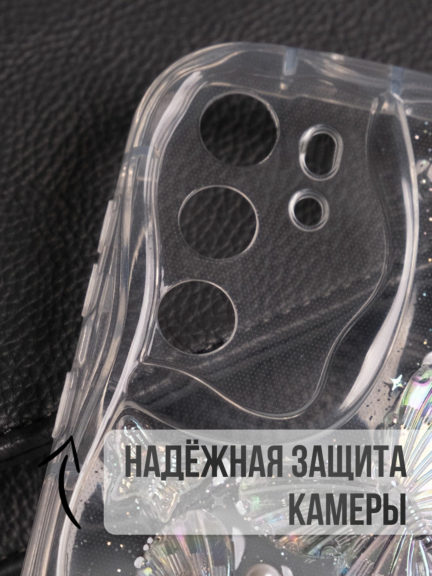 Чехол на Realme C75 — фото 1