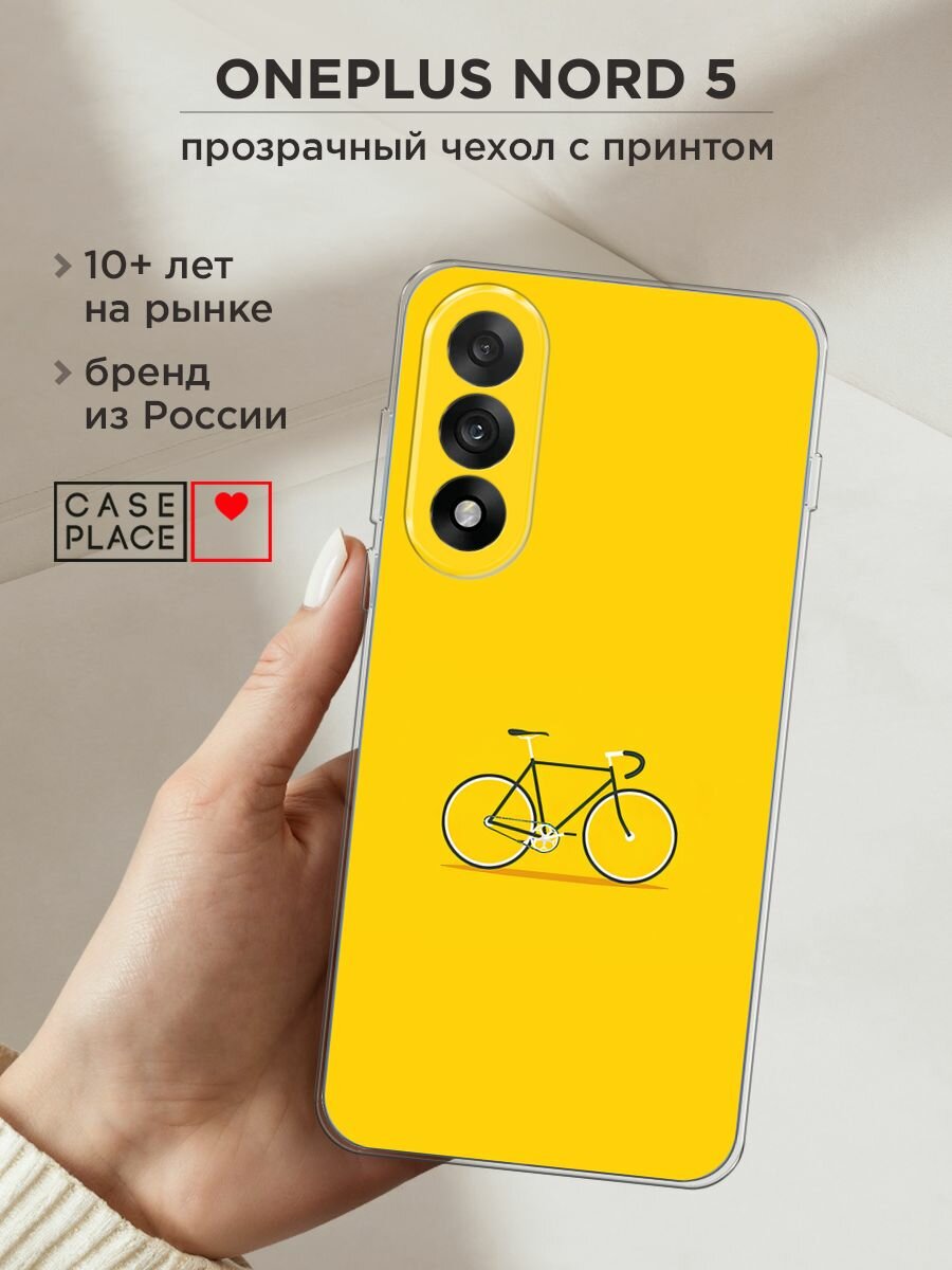 Чехол на OnePlus Nord 5 / Ван Плас Норд 5 с принтом "Хобби велосипед 1"