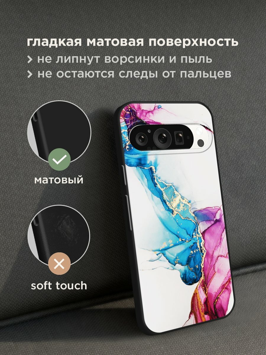 Черный матовый чехол на Google Pixel 9 Pro / Гугл Пиксель 9 Про с принтом "Розовые разводы рисунок" — фото 1