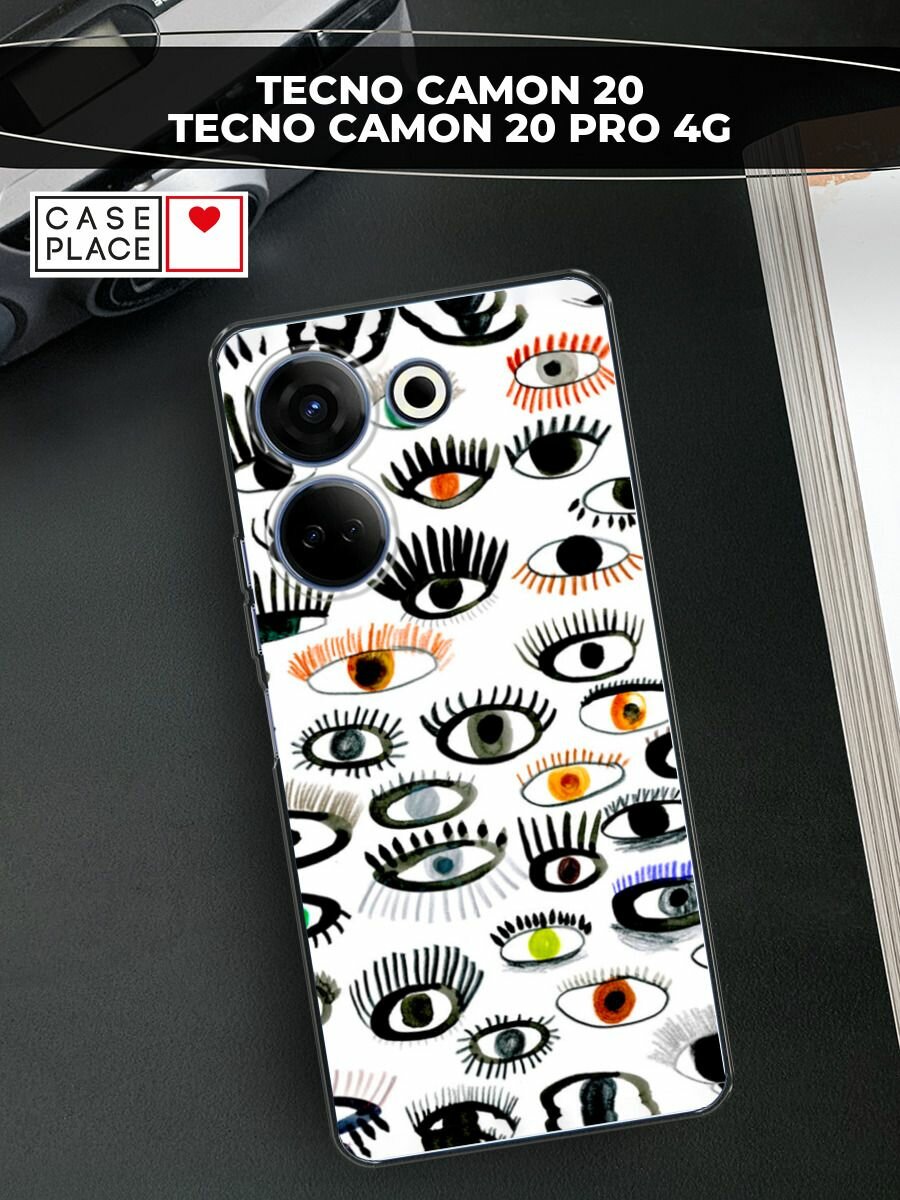 Чехол на Tecno Camon 20/20 Pro 4G / Текно Камон 20/20 Pro 4G с принтом "Глаза акварель"