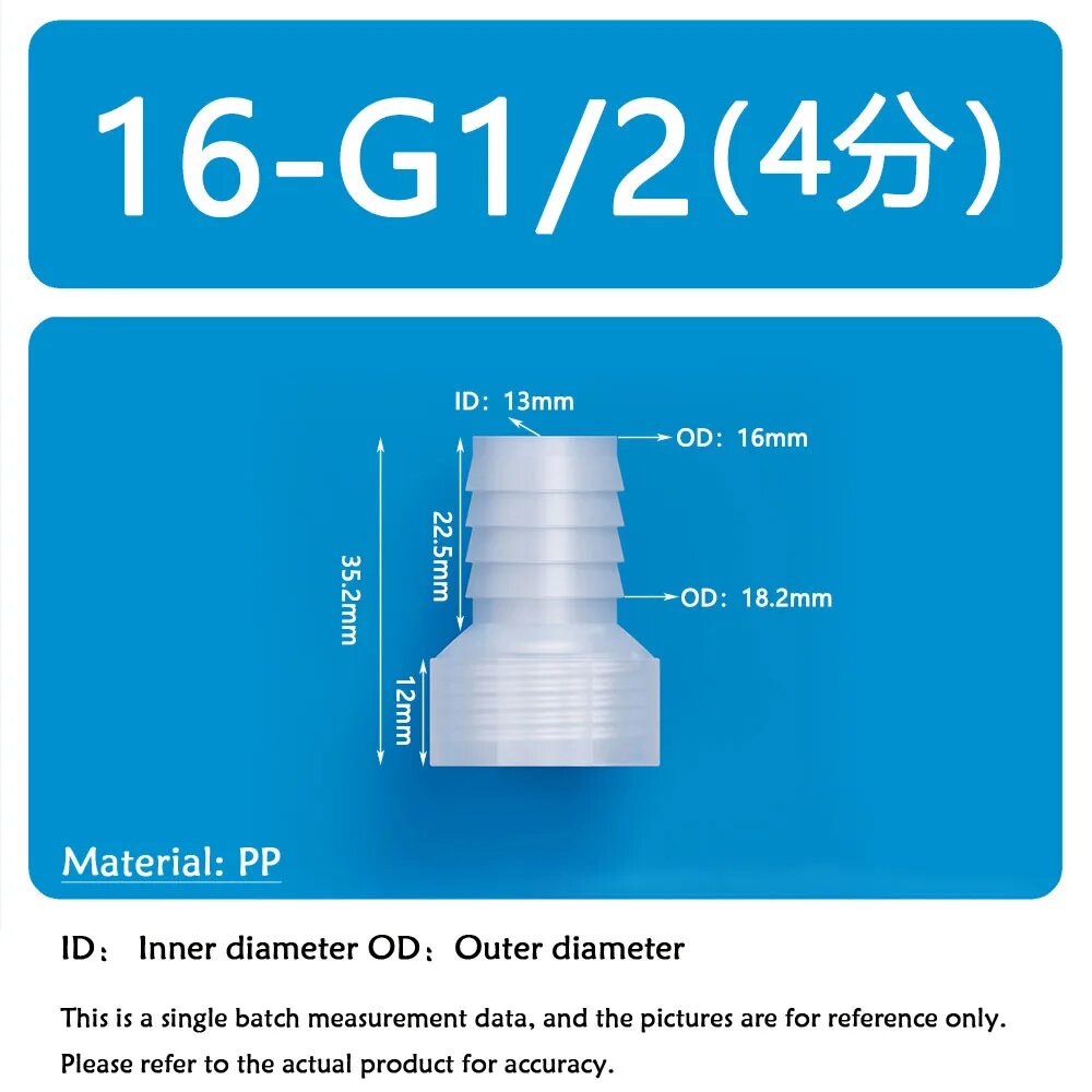 4/6/8/10/12/14/16/20 мм фитинги для шланга с внутренней резьбой 1/2 1/4 1/8 3/8 из полипропилена пластиковый пагода прямой соединитель адаптер для трубки 16mm-G1I2