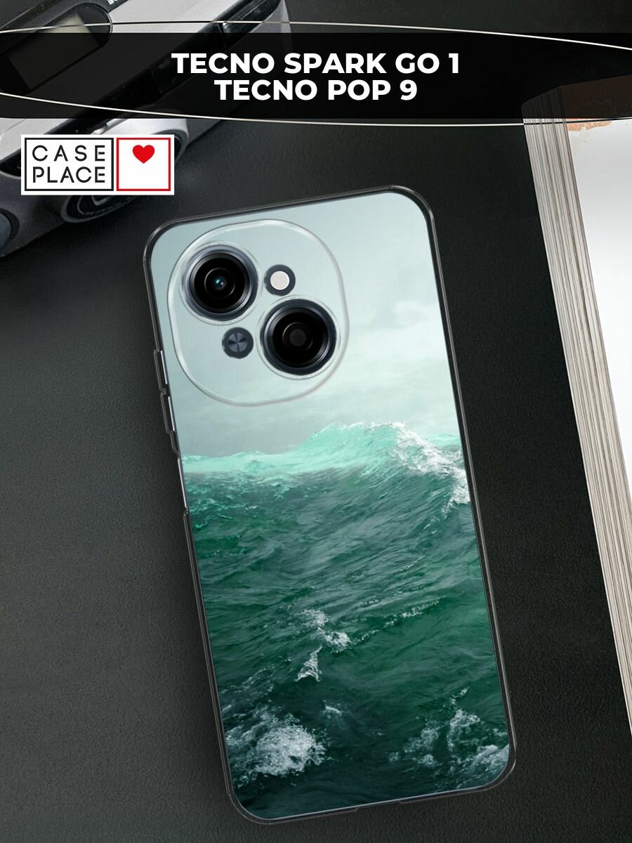 Чехол на Tecno Spark Go 1/Pop 9 / Текно Спарк Go 1/Поп 9 с принтом "Волны 12"