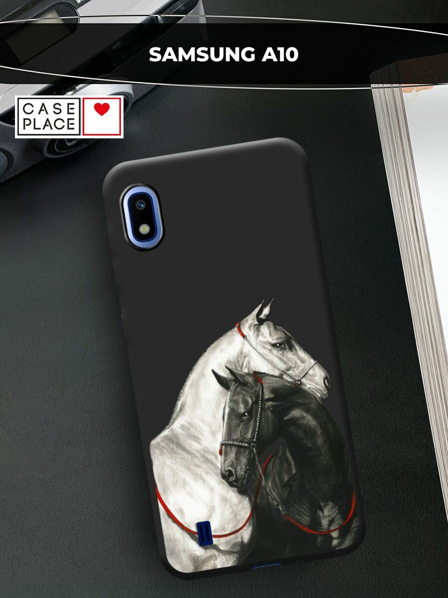 Чехол на Samsung Galaxy A10 / Самсунг А10 с принтом "Верная любовь"