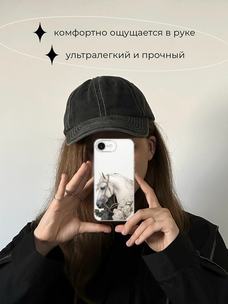 Чехол на Apple iPhone 16e / Айфон 16е с принтом "Благородный конь 3" — фото 1