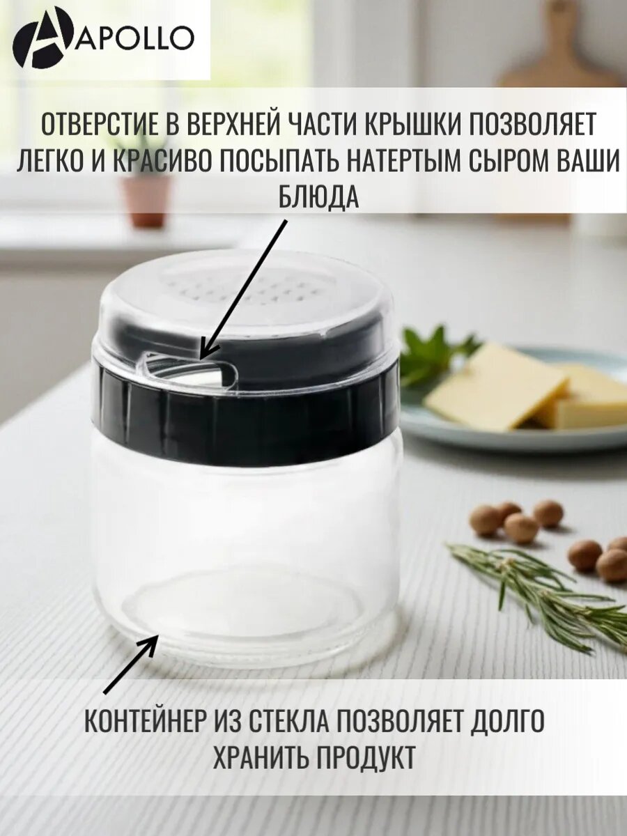 Терка для сыра — фото 1