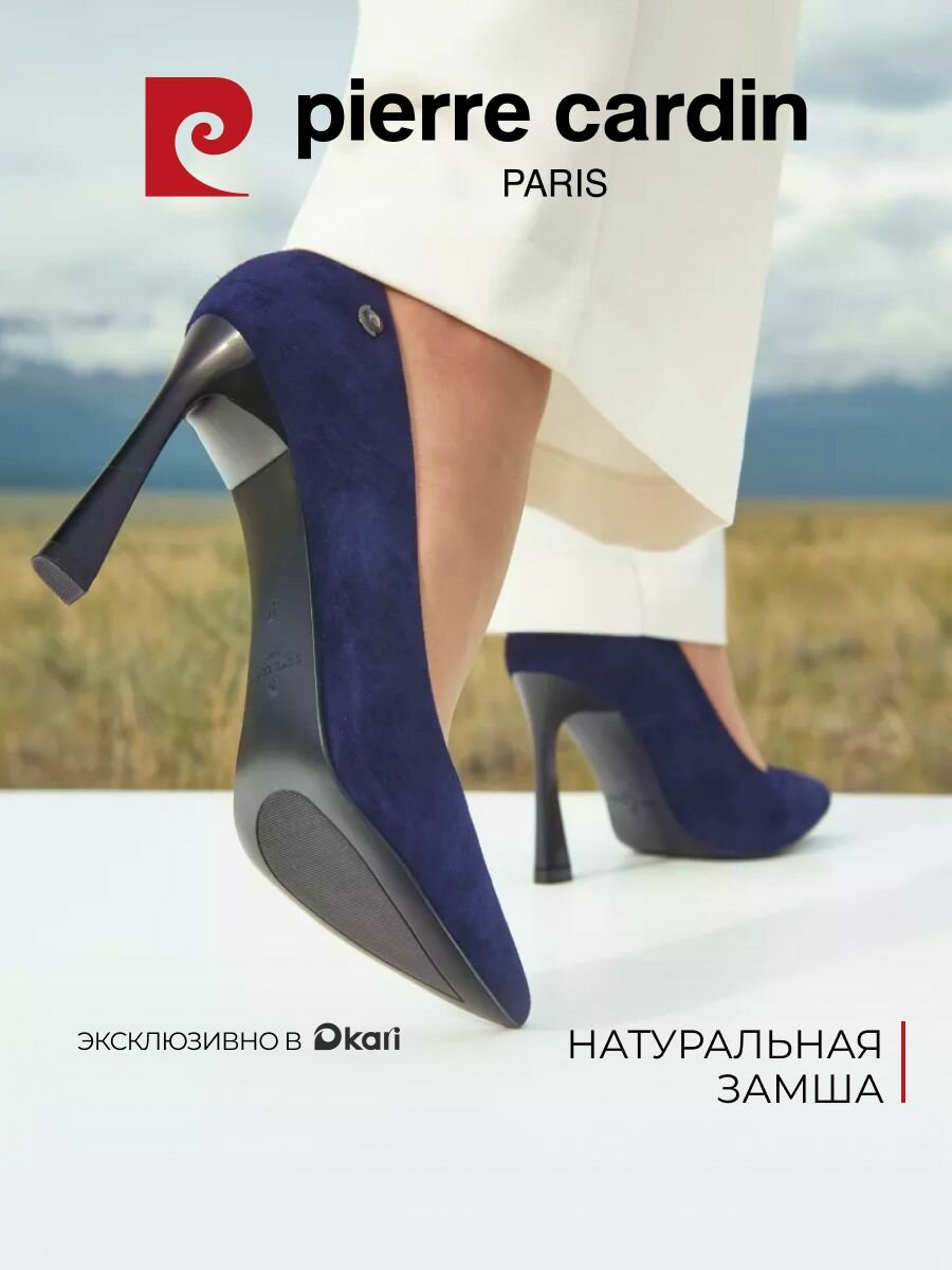 Туфли Pierre Cardin, размер 37, темно-синий