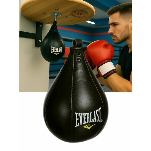 Груша боксёрская пневматическая скоростная, кожа 35х20 Everlast