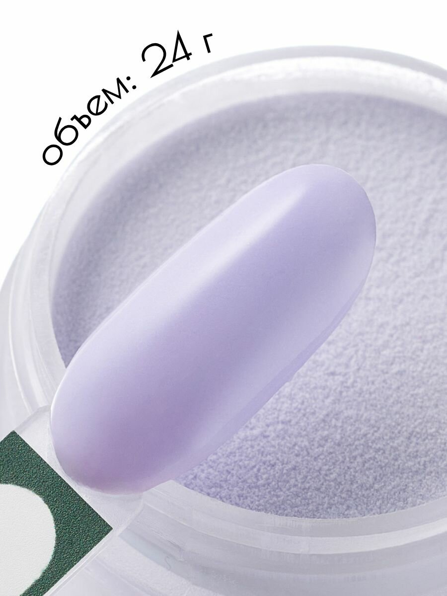 UNIDIP #080 Дип-пудра для покрытия ногтей без УФ 24 г