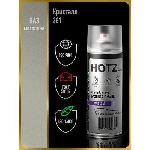 фото Аэрозольная краска 1k "кристалл 281" металлик 520 мл, hotz, базовая автомобильная ремонтная эмаль