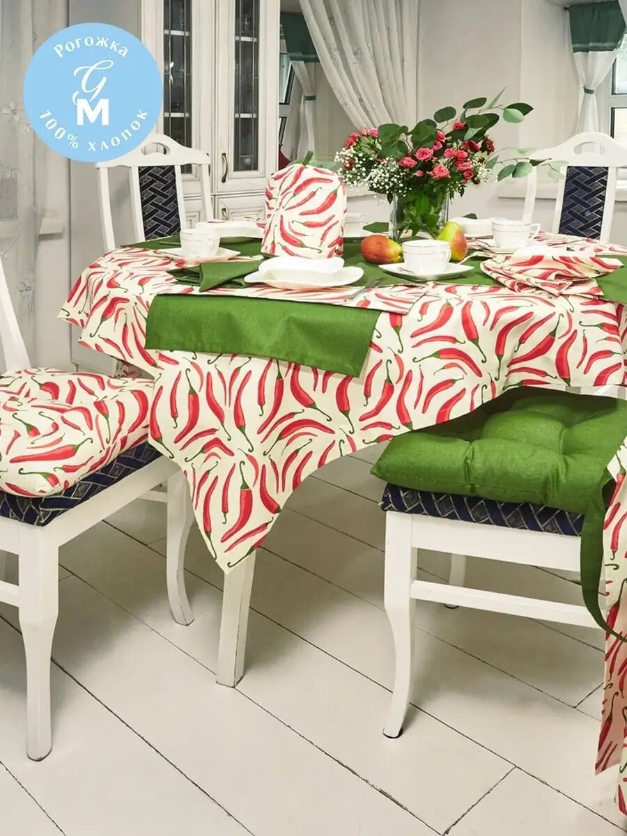 Скатерть Guten Morgen 140x150см с салфетками натуральная ткань