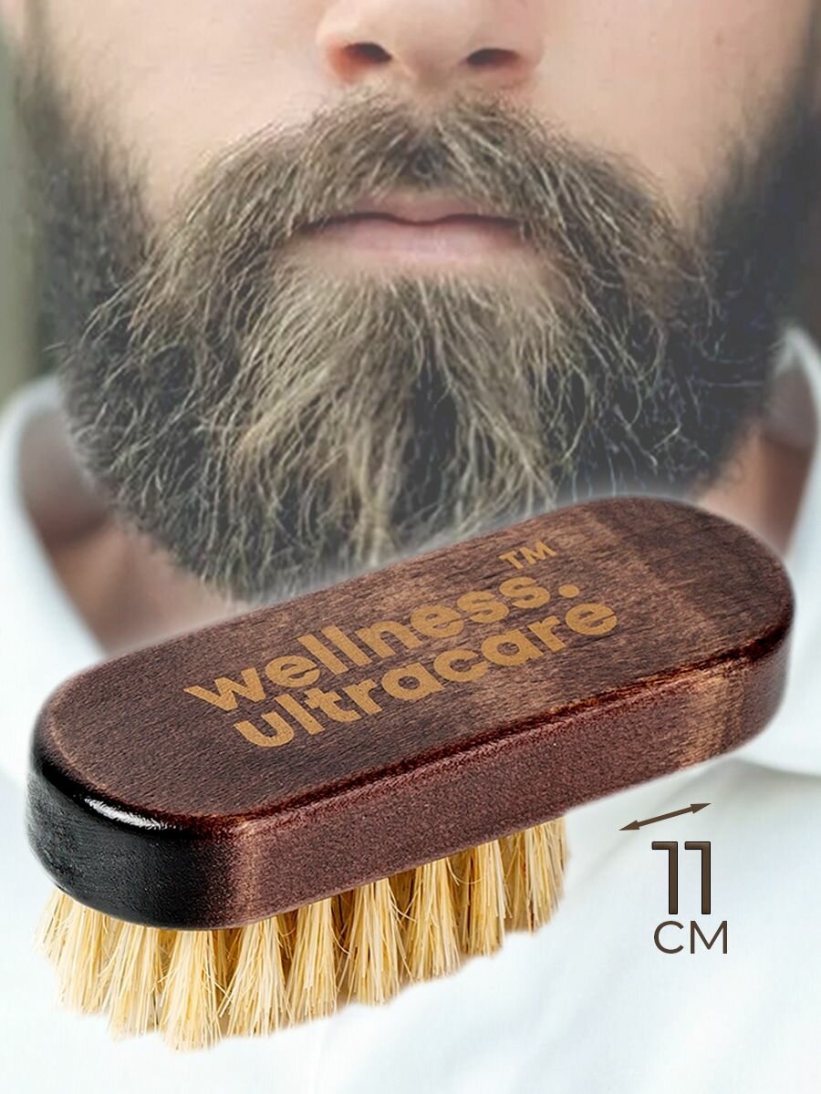 Щетка для бороды и волос лица массажная натуральная расческа