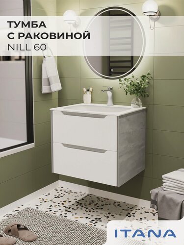 Изображение товара Тумба с раковиной в ванную, тумба для ванной Итана Nill 60 606х477х511 Бетонный Камень/Белый глянец